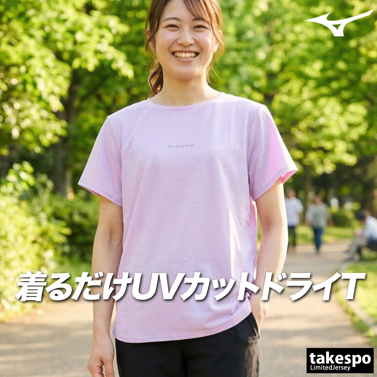 MIZUNO（ミズノ） Tシャツ レディース 半袖 速乾 スポーツ ブランド
