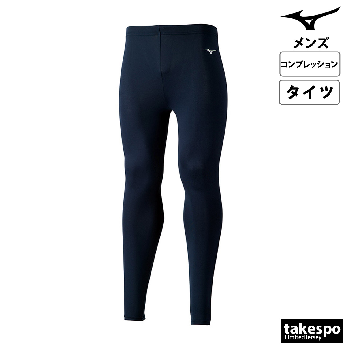 MIZUNO スポーツタイツ、スパッツ（サイズ（S/M/L）：LL（XL