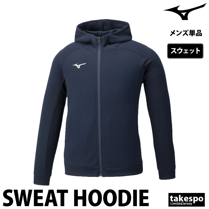 MIZUNO（ミズノ） ジャケット メンズ スウェット アウター ブランド 