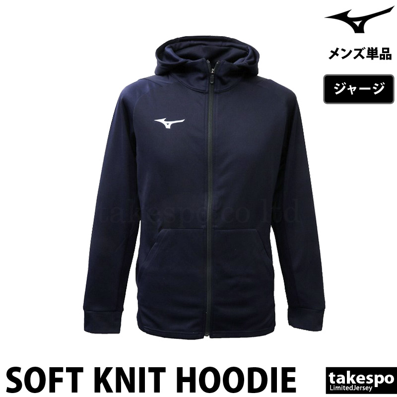 MIZUNO（ミズノ） ジャケット メンズ スウェット アウター ブランド