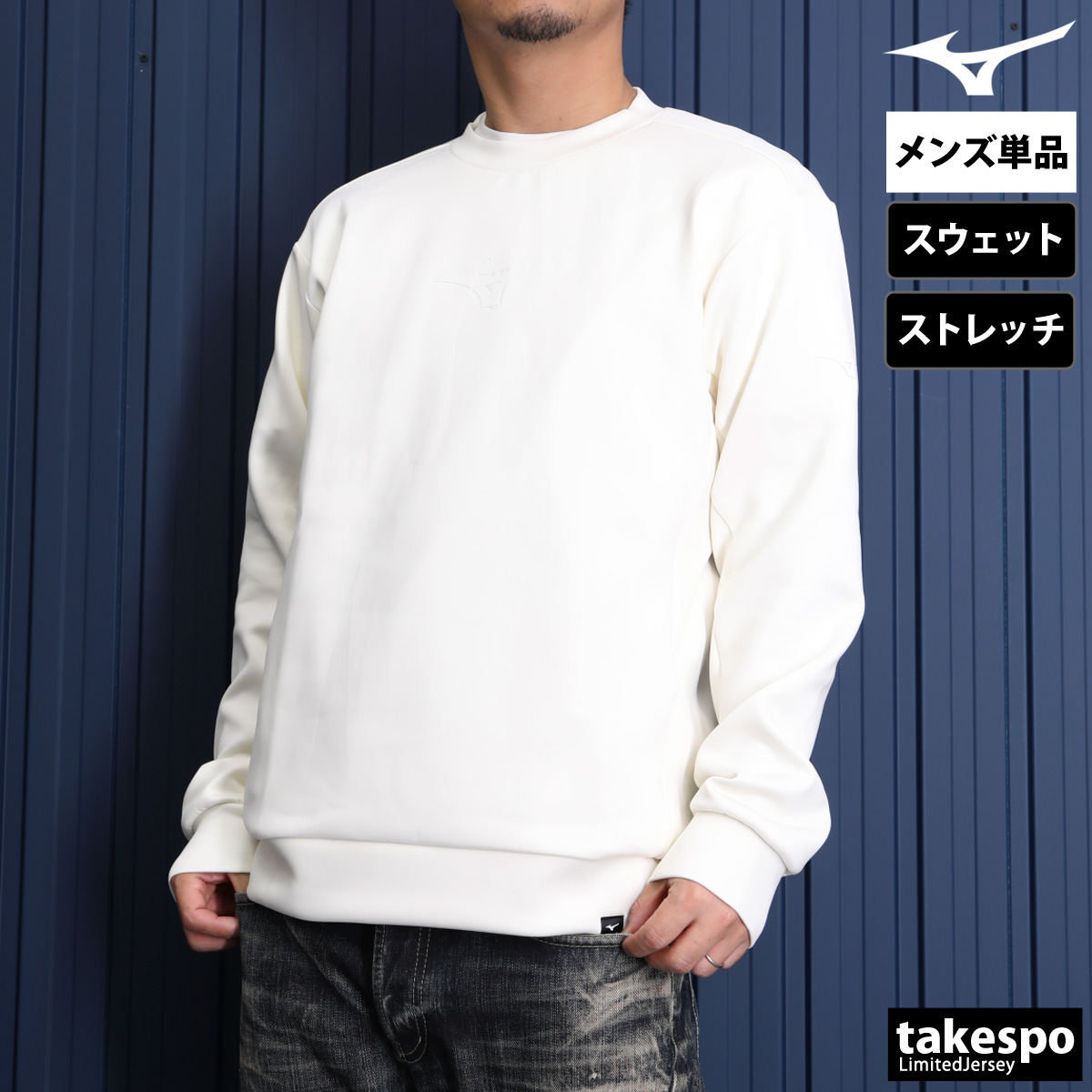 限定ジャージのタケスポ - Mizuno（ミズノ）｜Yahoo!ショッピング