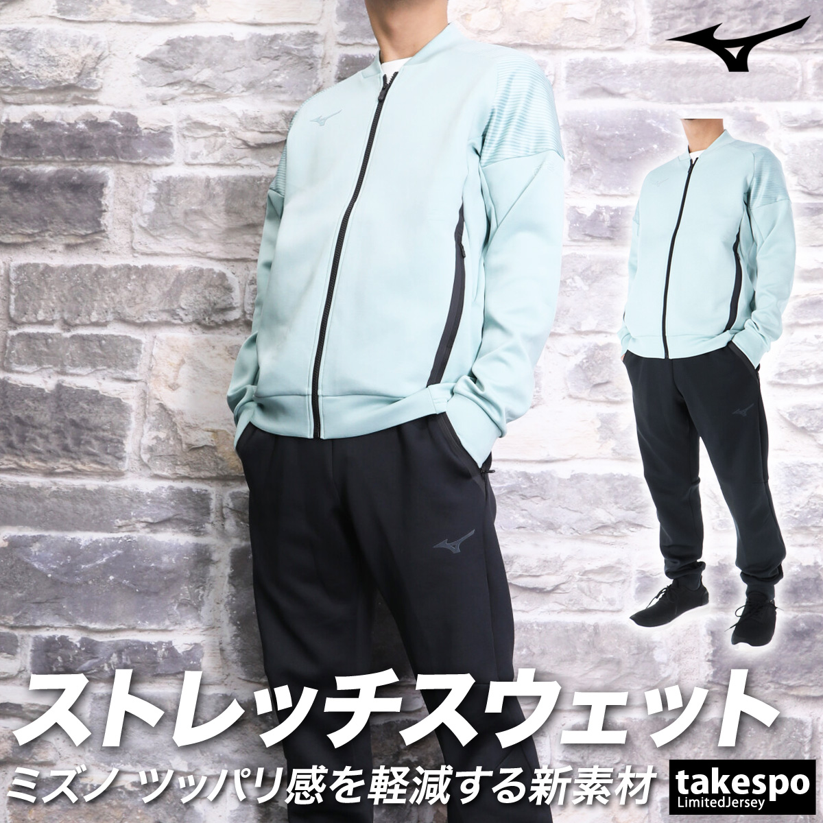 MIZUNO ミズノ スウェット メンズ 上下 セットアップ 冬 Mizuno MIZUNO ミズノ スウェット メンズ 上下 セットアップ 冬 Mizuno