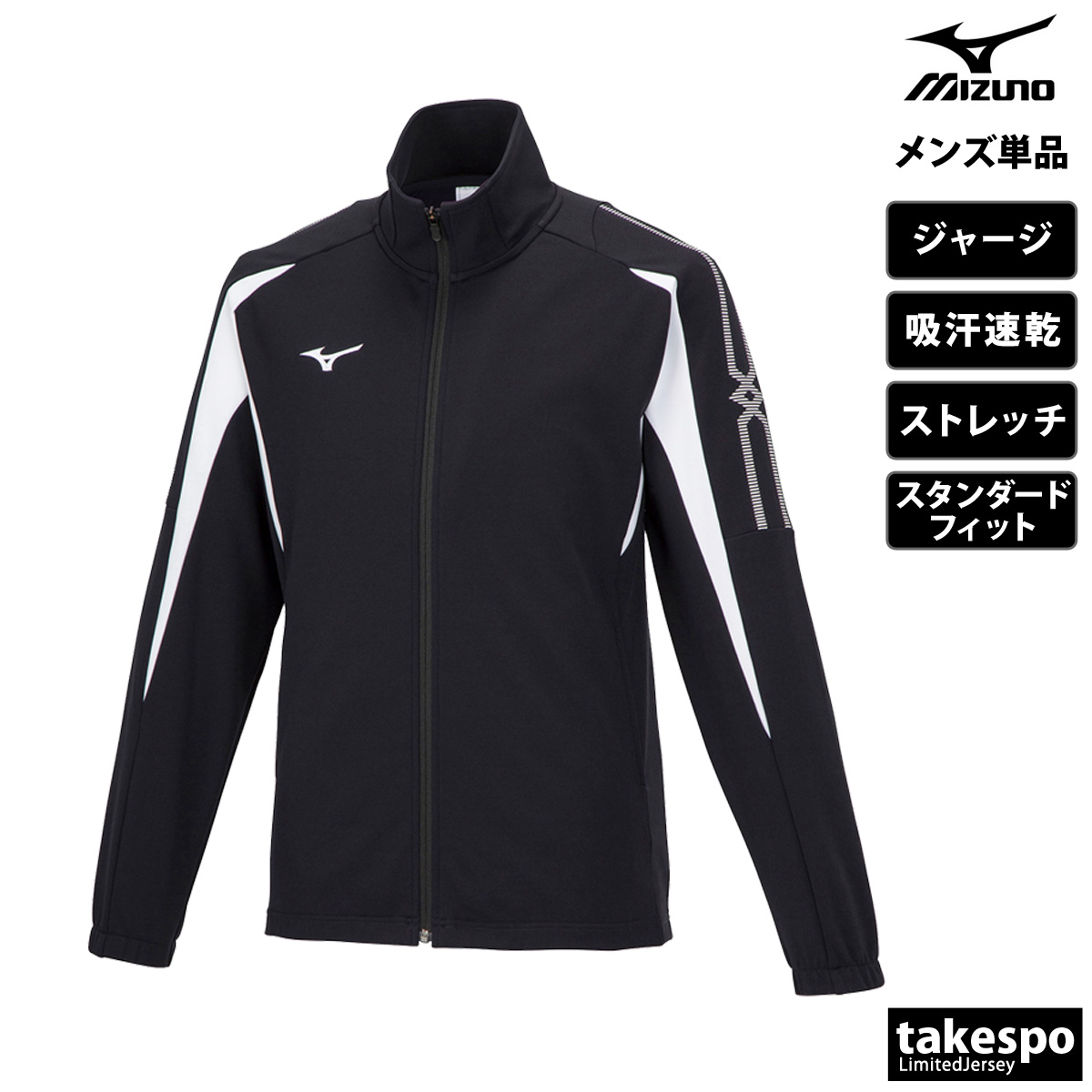 佐賀工業ラグビー 練習試合用ジャージ ミズノ L レア 即日発送 送料無料 MIZUNO - 佐賀工業ラグビー 練習試合用ジャージ ミズノ L レア