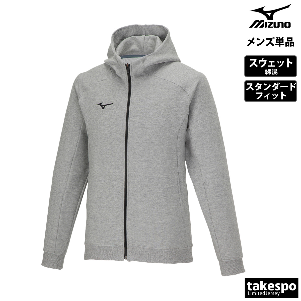 MIZUNO オリンピックジャケット3 Lサイズ セット MIZUNO（ミズノ） ジャケット メンズ スウェット アウター ブランド