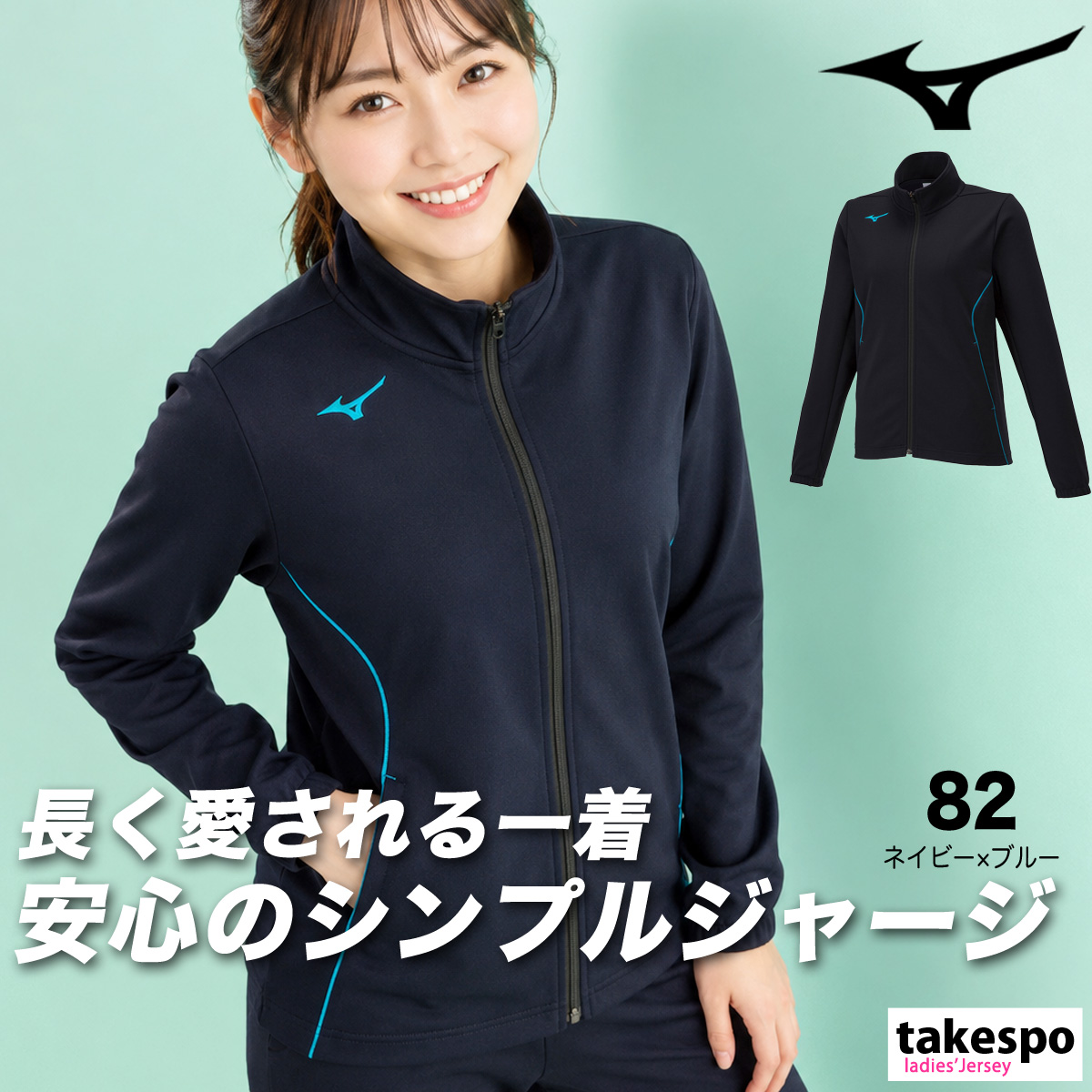 美品！　EVANOVA ミズノ　レディース　Lサイズ　スキーウェア ブラック MIZUNO（ミズノ） ジャージジャケット レディース ブランド ウォーム