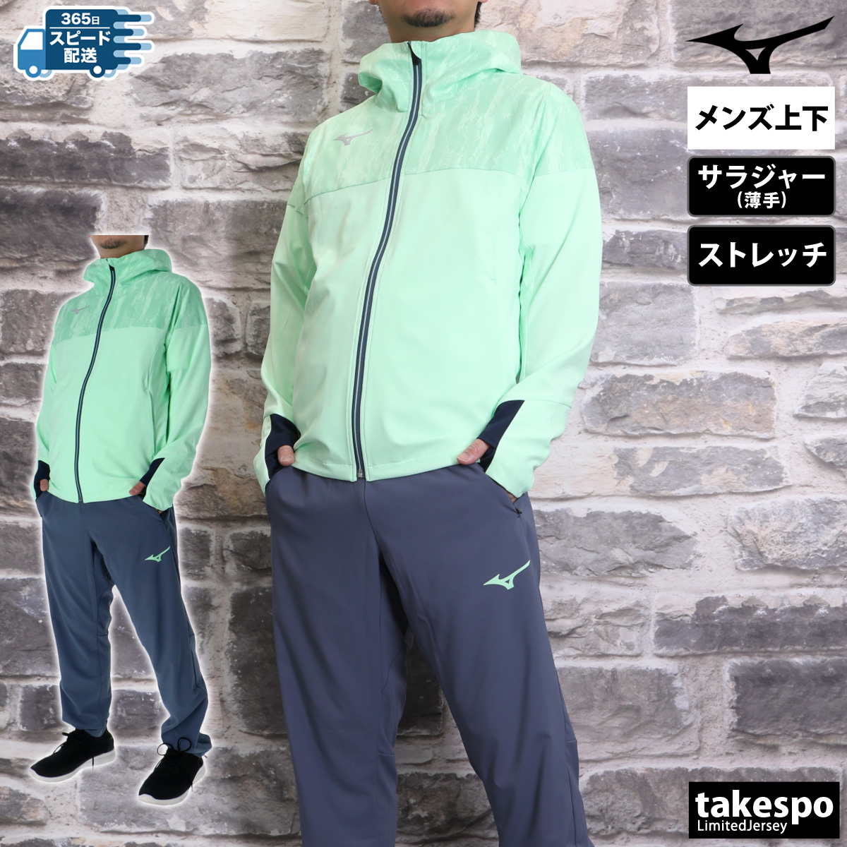 楽天市場】【最大2000円OFF！マラソンクーポン】 ミズノ