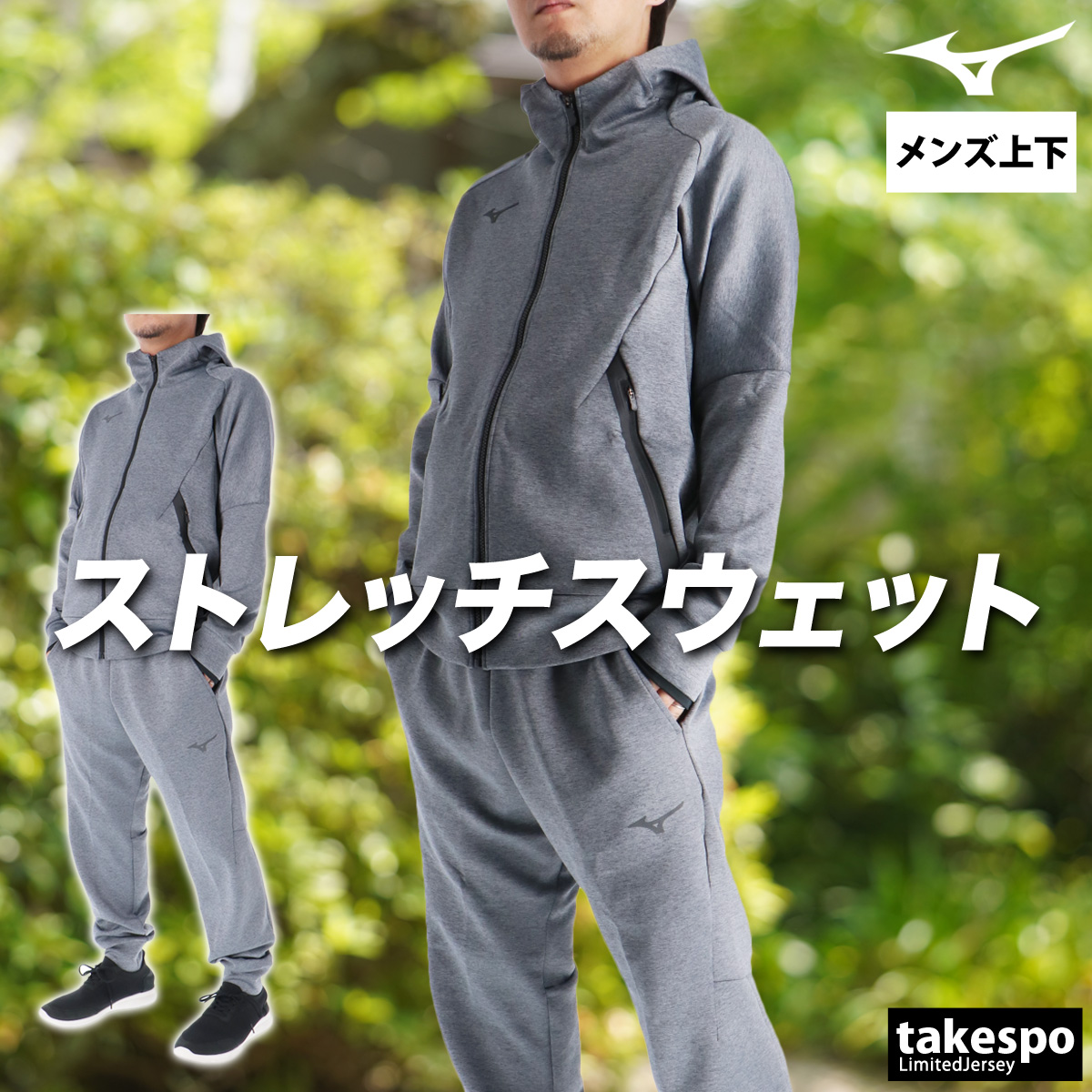 【極美品】Bristol 24SS セットアップ（上M下S） 極美品】Bristol 24SS 4WAY セットアップ黒M定価以下 - メルカリ