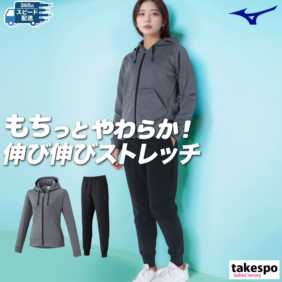 新品未使用　ミズノジャージ上下　レディースXL Amazon | [ミズノ] ジャージ レディース 上下セット 32MCA325
