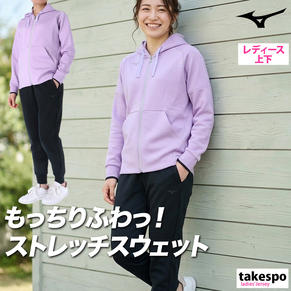 godsavage スウェット セットアップ MINT Mサイズ godsavage MINT セットアップM - メルカリ