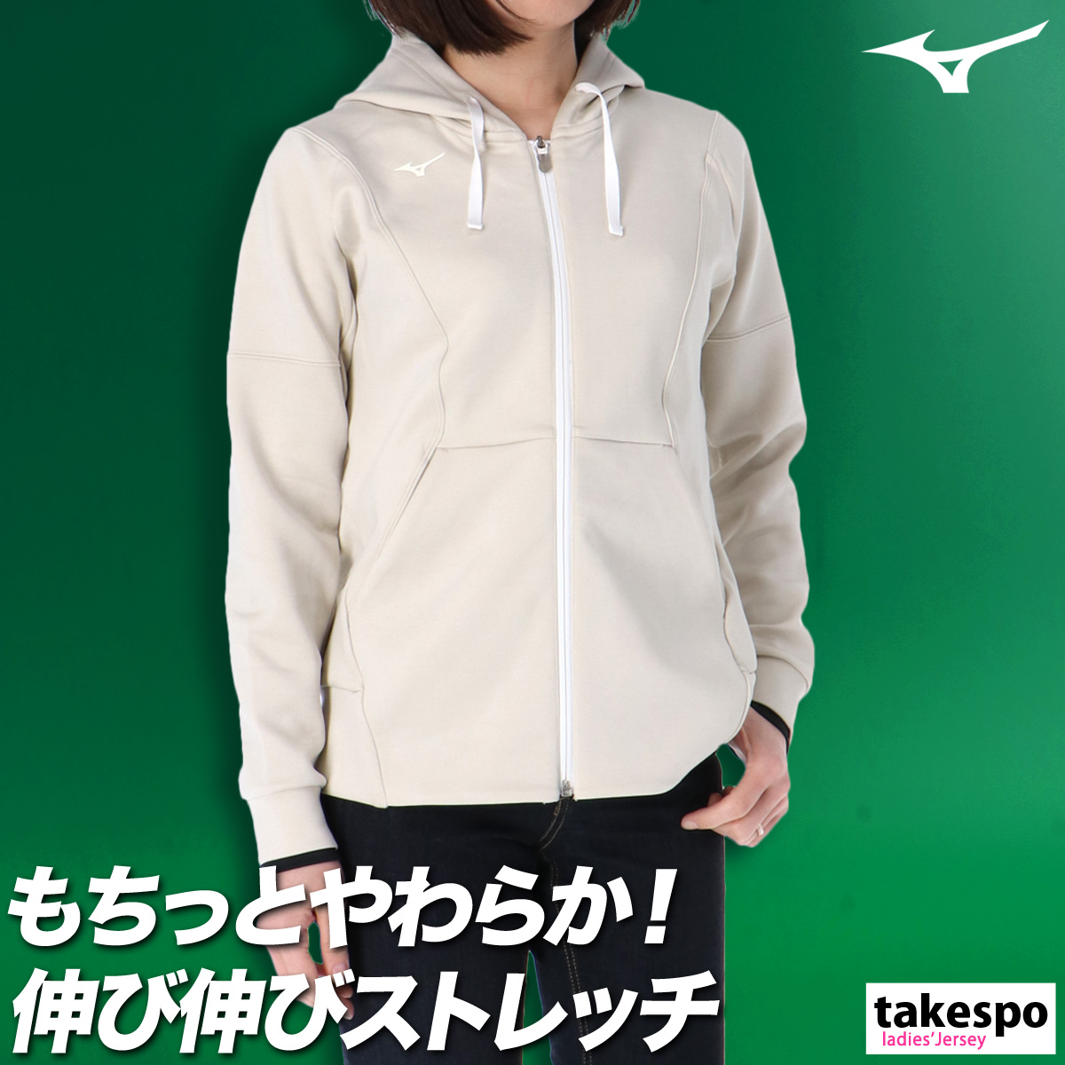 MIZUNO ミズノ スウェットジャケット レディース 上 Mizuno