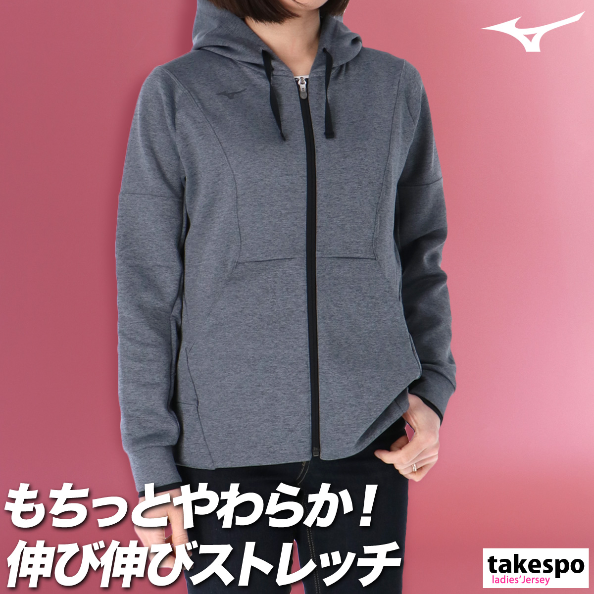 MIZUNO限定品　スウェットジャケット　woman  L size MIZUNO ミズノ スウェットジャケット レディース 上 Mizuno