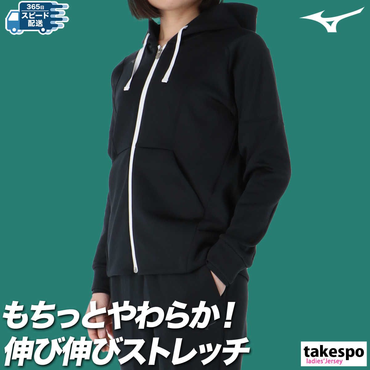 MIZUNO ミズノ スウェットジャケット レディース 上 Mizuno