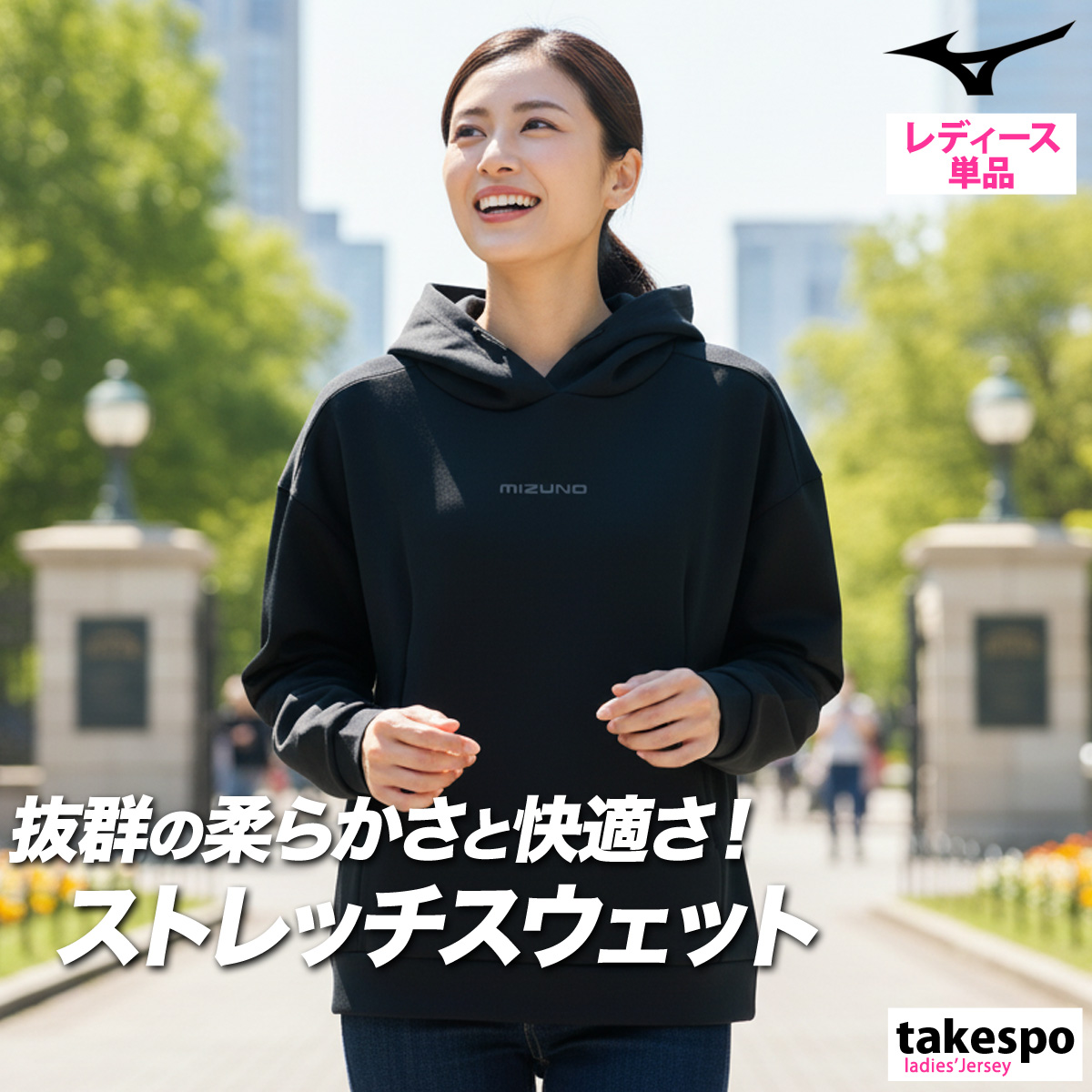 MIZUNO（ミズノ） パーカー レディース スウェット ブランド フード