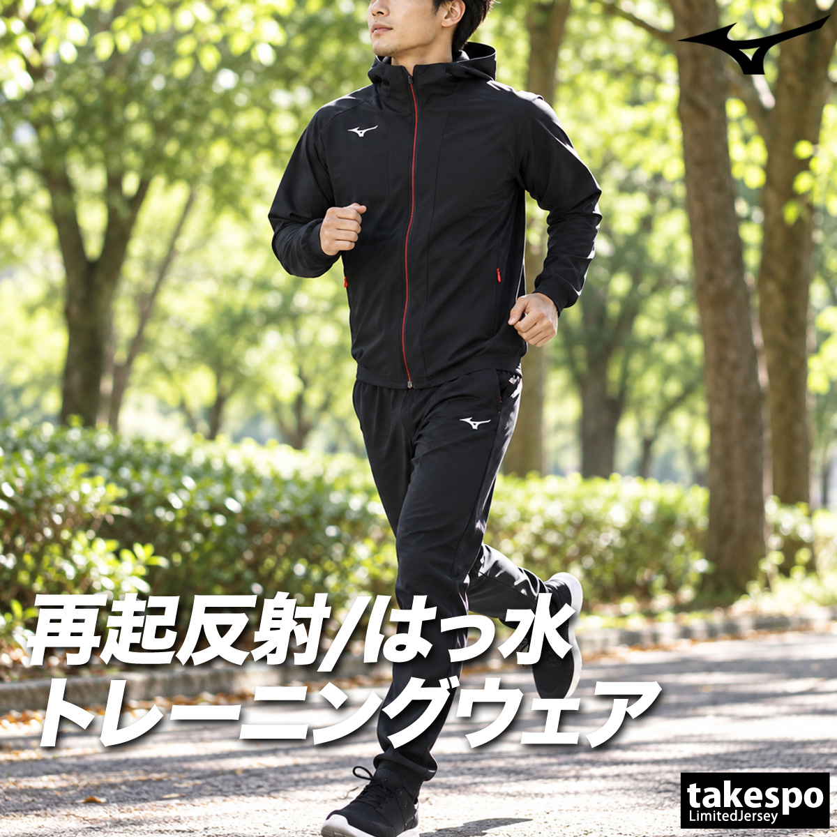 MIZUNO フィットネスウェア 上下セット（サイズ（S/M/L）：4L