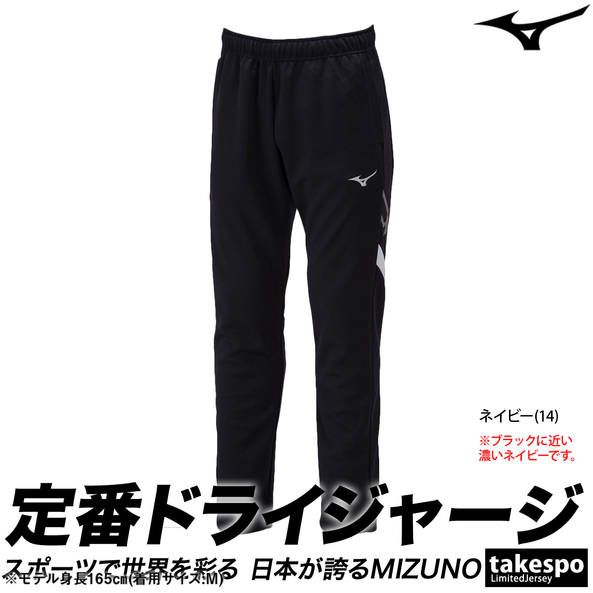 近鉄ライナーズ　短パン　ミズノ製 MZ-0303 チトセ ミズノ スクラブ パンツ 男女兼用 半袖 バイ