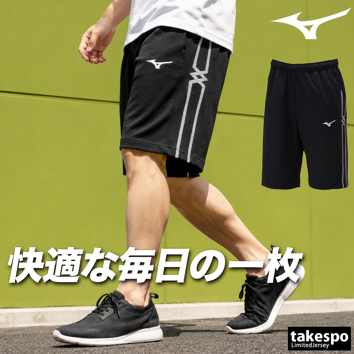 MIZUNO（ミズノ） ハーフパンツ メンズ スポーツ 短パン ブランド 吸汗