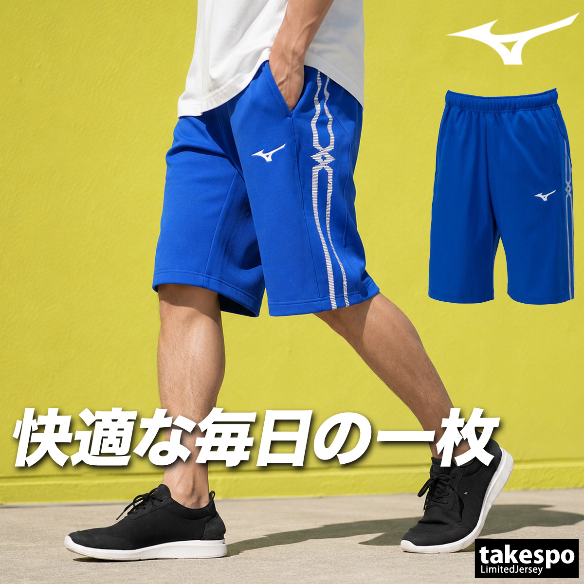MIZUNO（ミズノ） ハーフパンツ メンズ スポーツ 短パン ブランド 吸汗