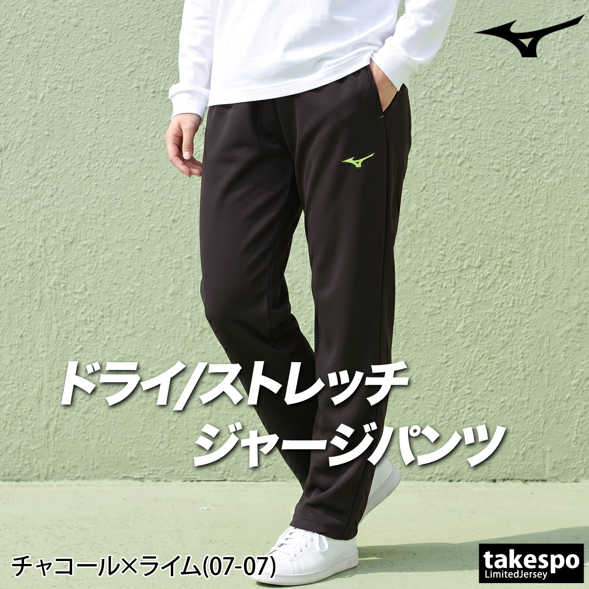 MIZUNO（ミズノ） ジャージ 下 レディース ロングパンツ ウォーム