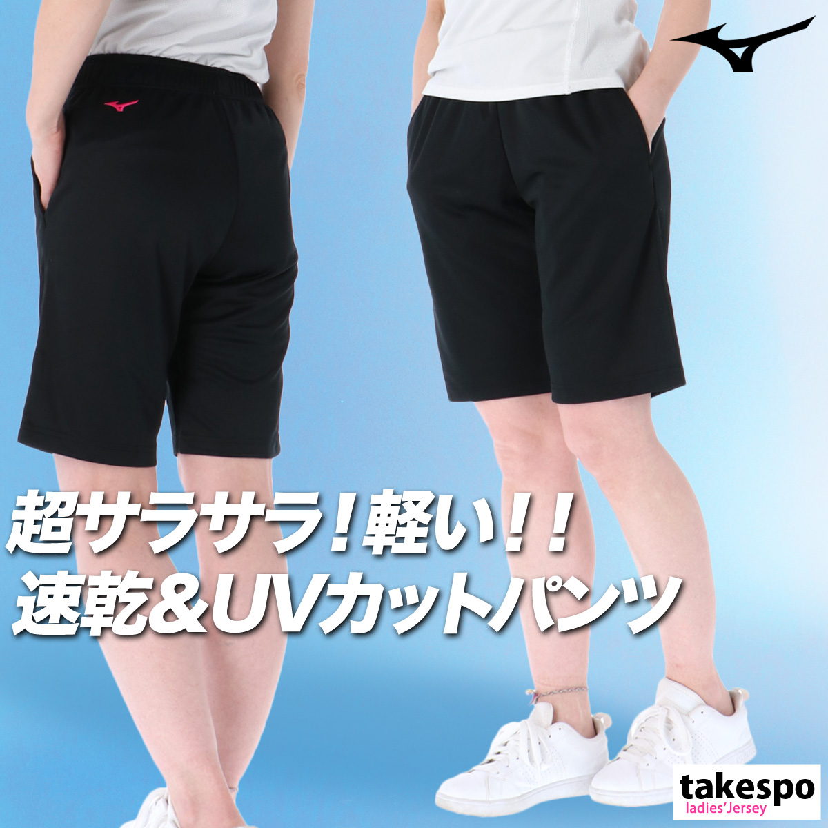 エシンタ ハーフパンツ etsinta／エシンタ】リメイクジャージーハーフパンツ | CIAOPANIC TYPY