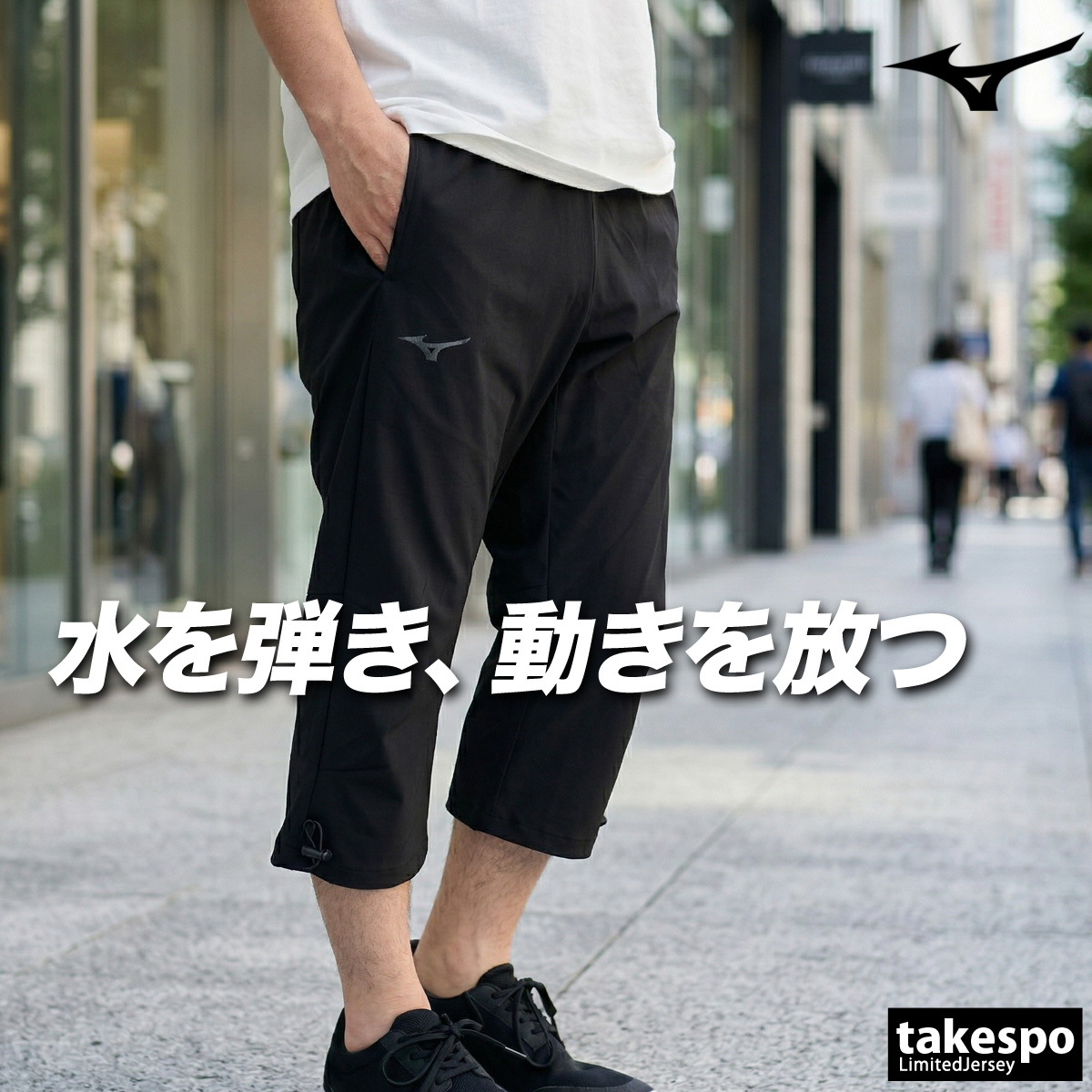 MIZUNO（ミズノ） 7分丈パンツ メンズ スポーツ ハーフパンツ ひざ下