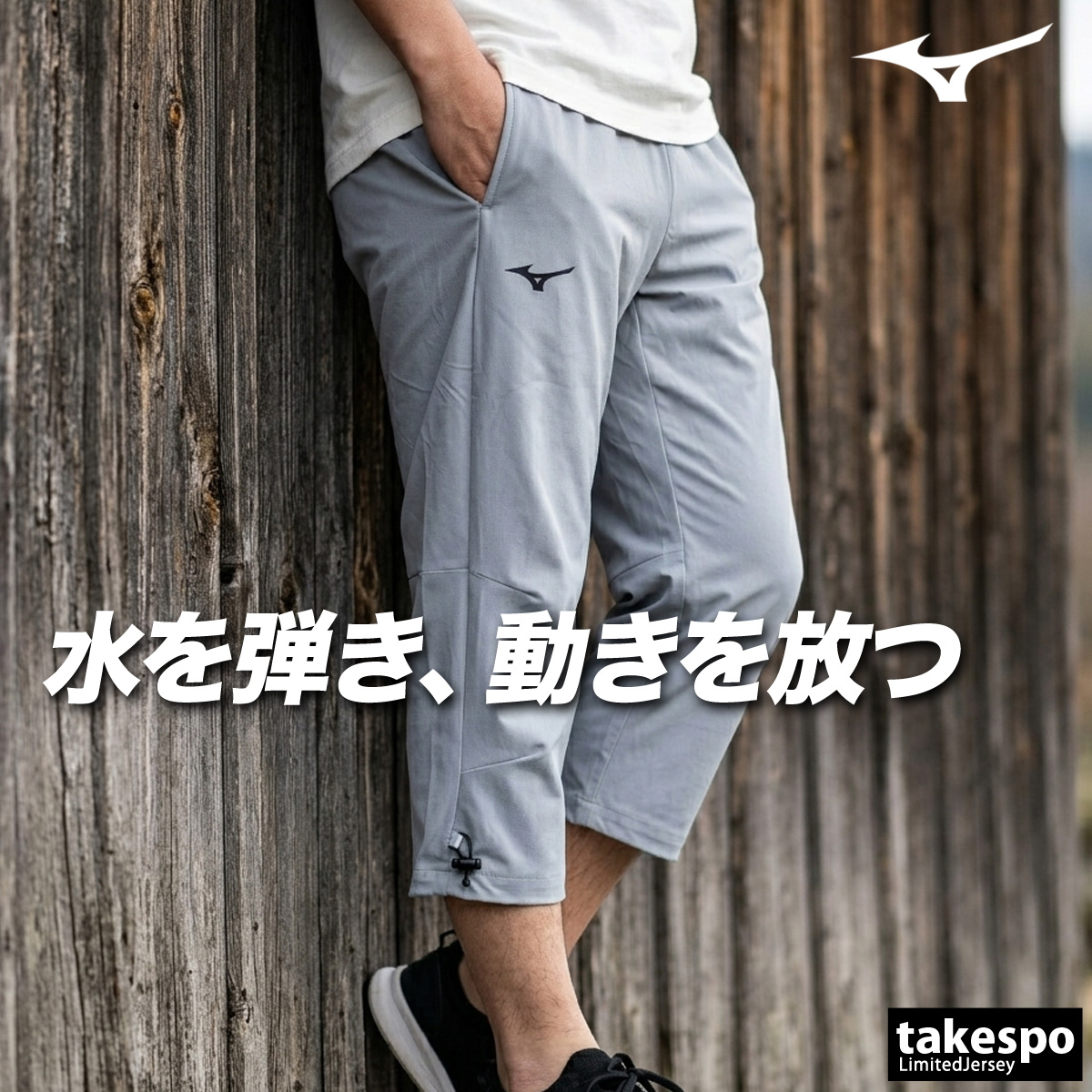 MIZUNO（ミズノ） 7分丈パンツ メンズ スポーツ ハーフパンツ ひざ下