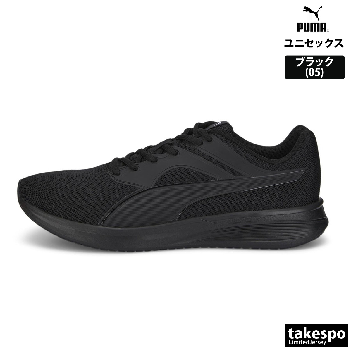 PUMA プーマ シューズ ユニセックス トランスポート 377028 送料