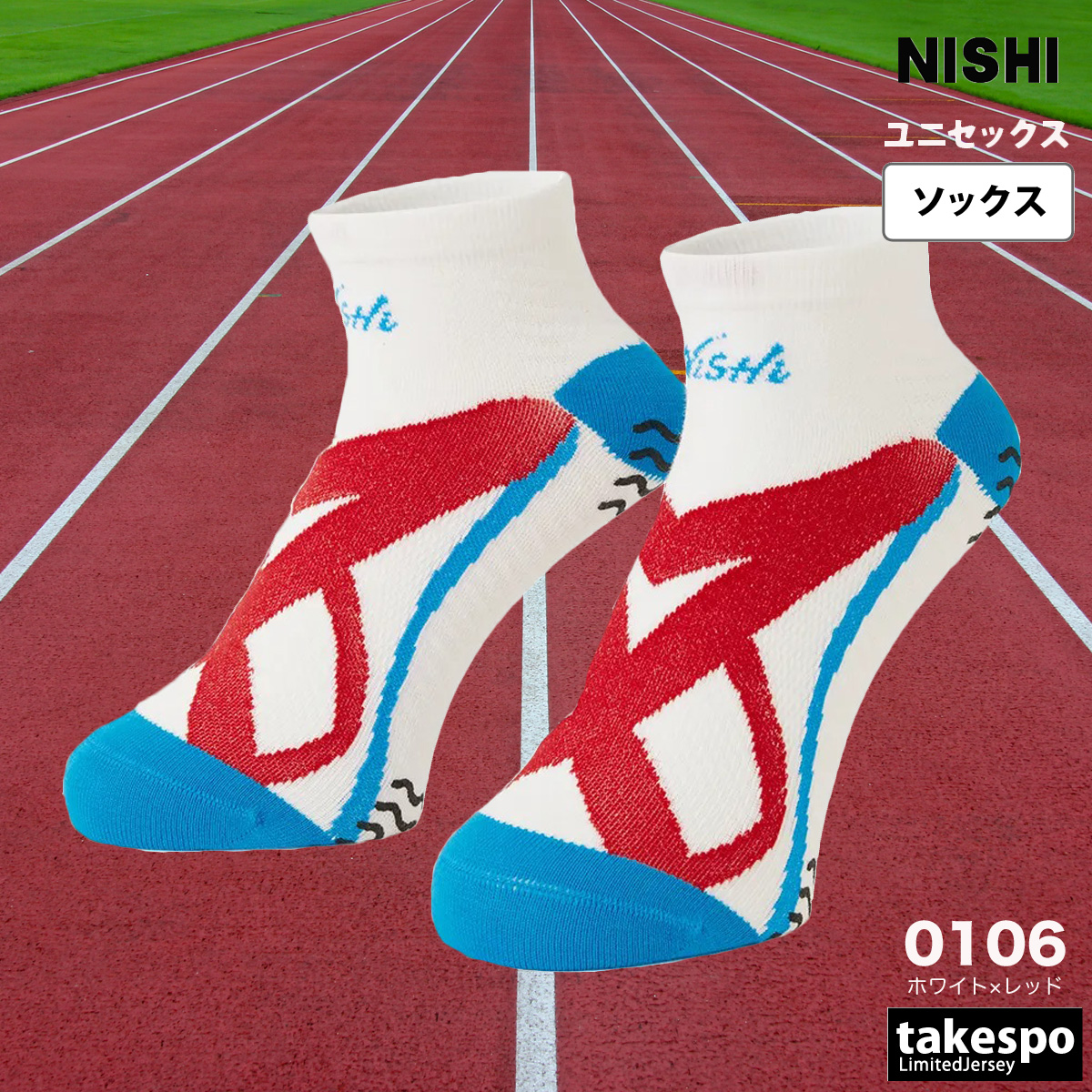 ※nishiさま専用 ニシ・スポーツ ソックス メンズ レディース ブランド 靴下 くつ下