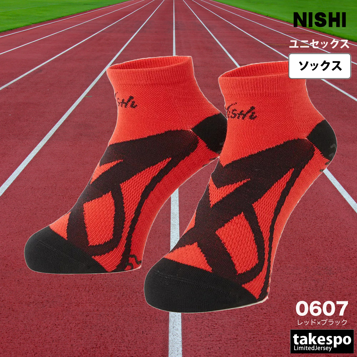ニシ・スポーツ ソックス メンズ レディース ブランド 靴下 くつ下