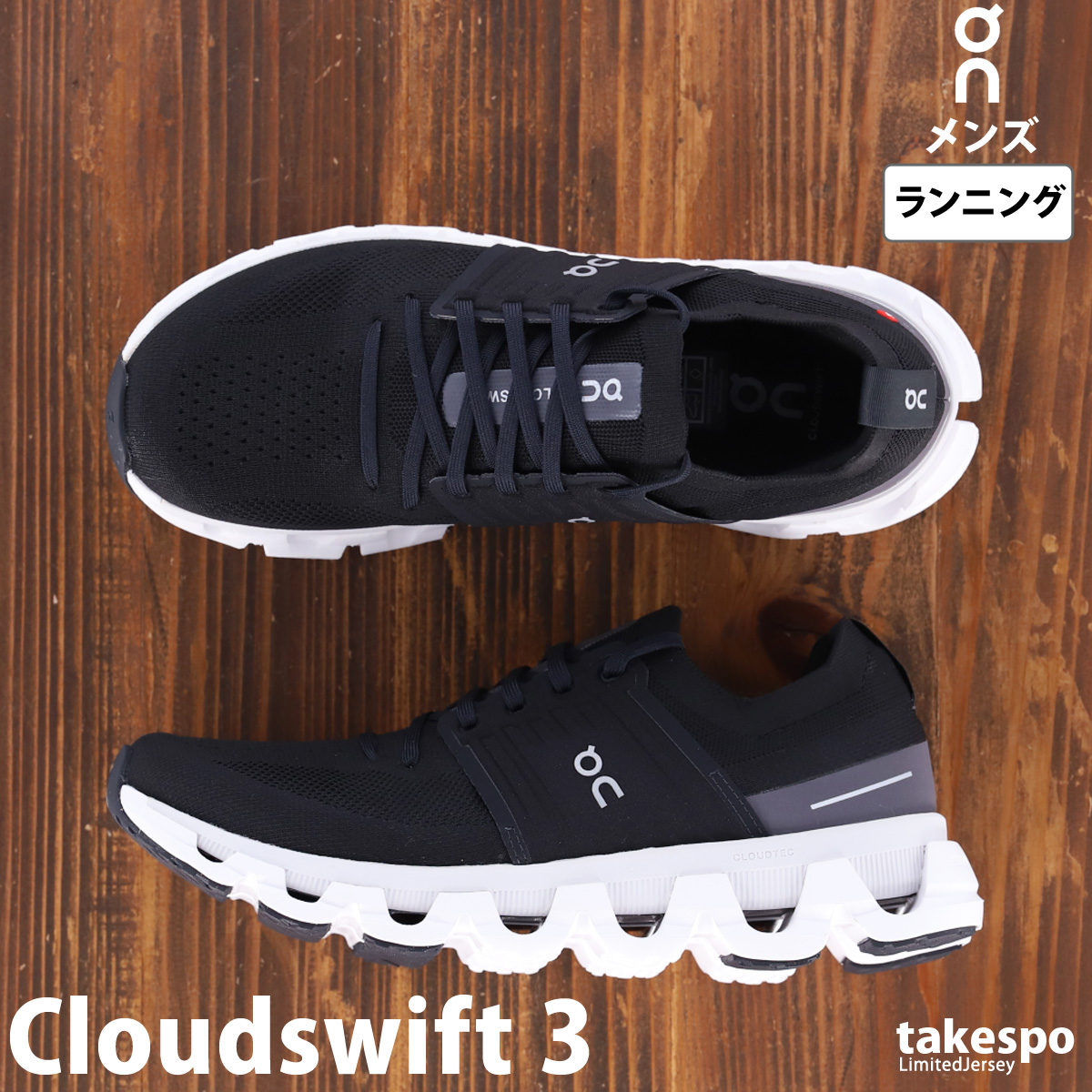 オン スニーカー On ランニング マラソン ランニングシューズ Cloudswift 3 クラウドスイフト 3 3MD10560485M 送料無料