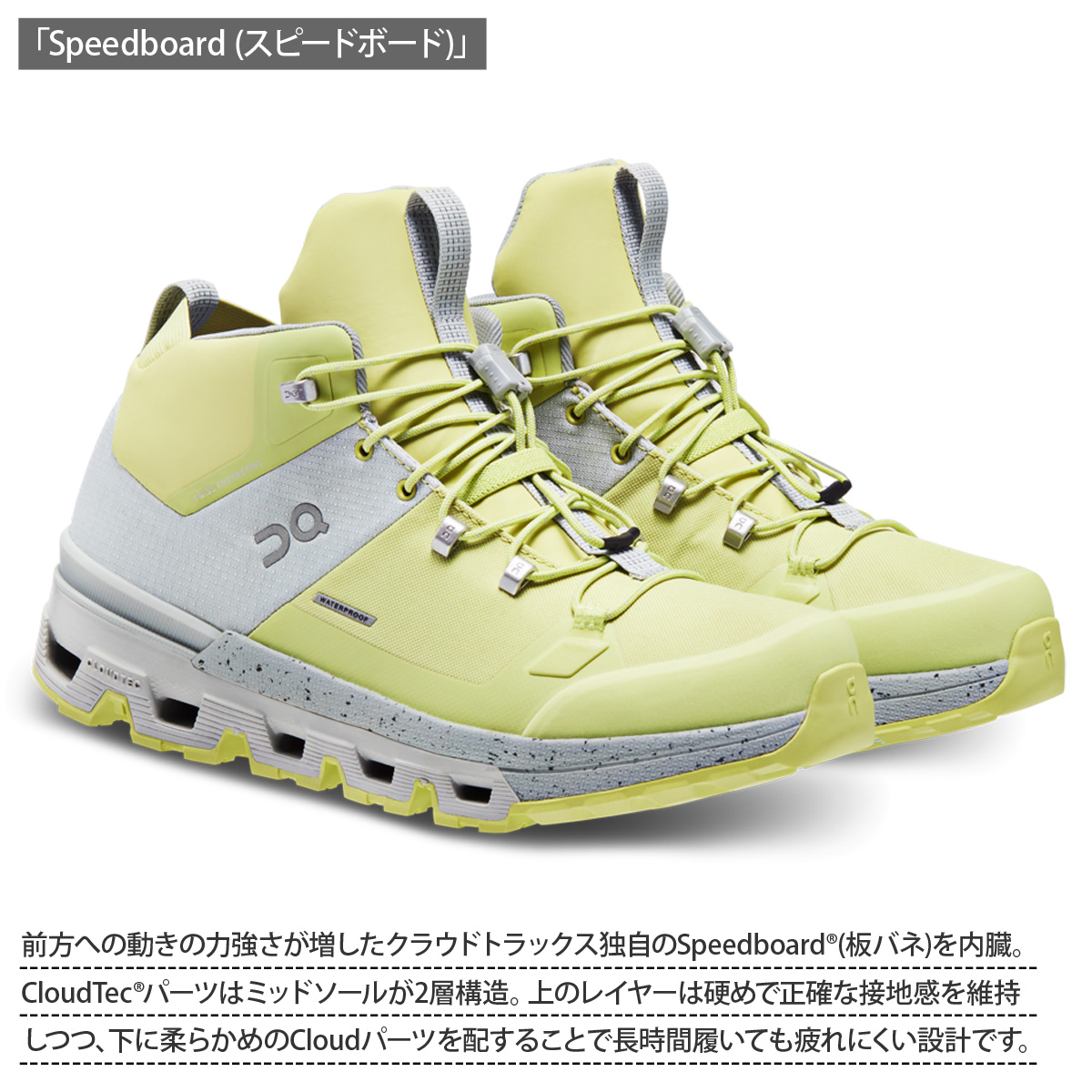 オン ランニングシューズ レディース On Cloudtrax Waterproof クラウドトラックス ウォータープルーフ 3WD10881099W  送料無料 アウトドア ハイキング : 3wd10881099w-3wd10881099w : 限定ジャージのタケスポ - 通販 -  Yahoo!ショッピング