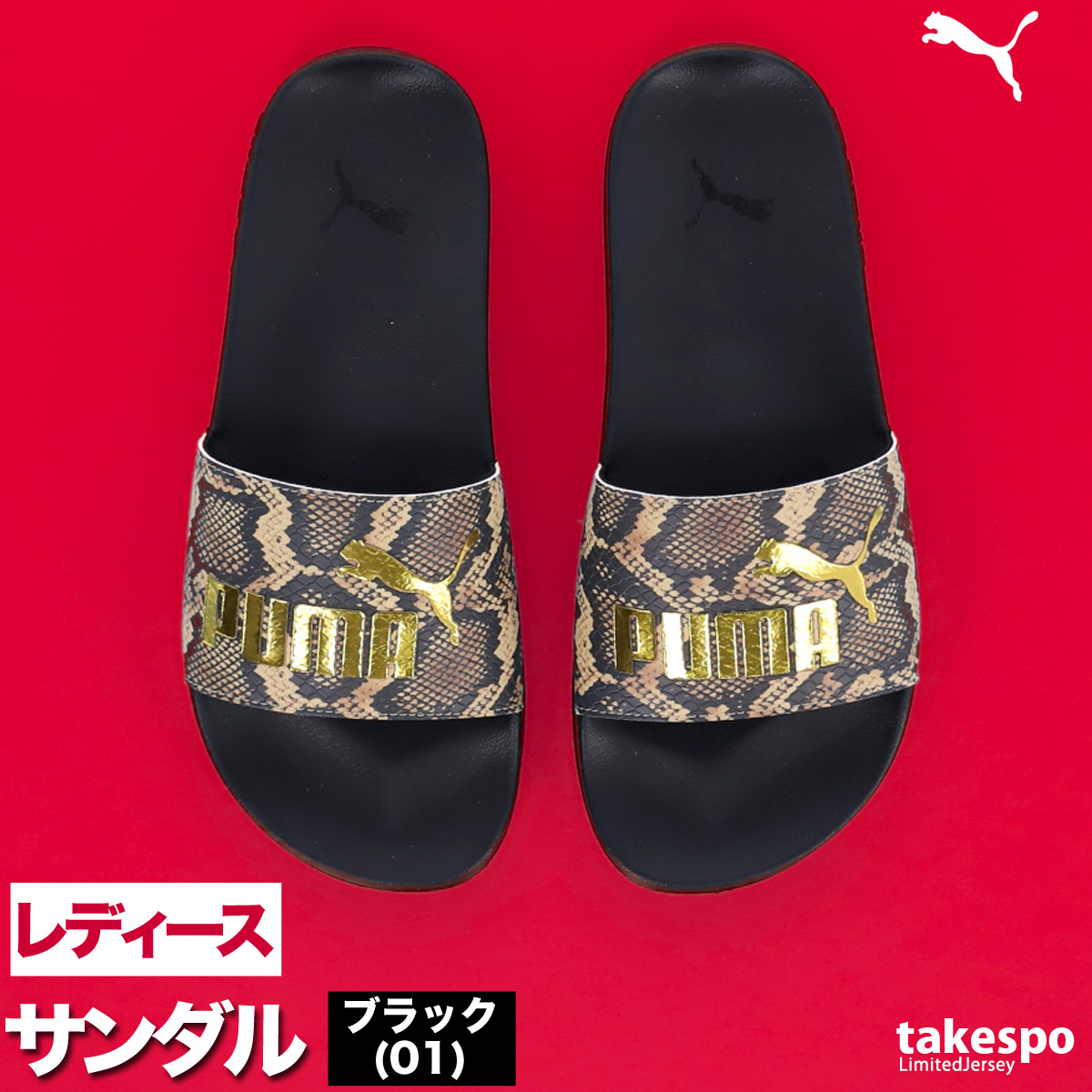 非売品 WHIZ LIMITED シャワー サンダル 1506710007401|シャワーサンダル ウィメンズ BK M