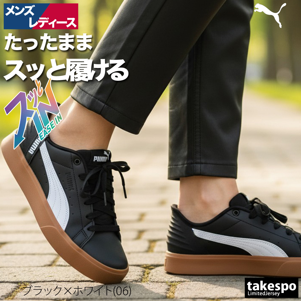 PUMA（プーマ） スニーカー メンズ レディース スリッポン ハンズ