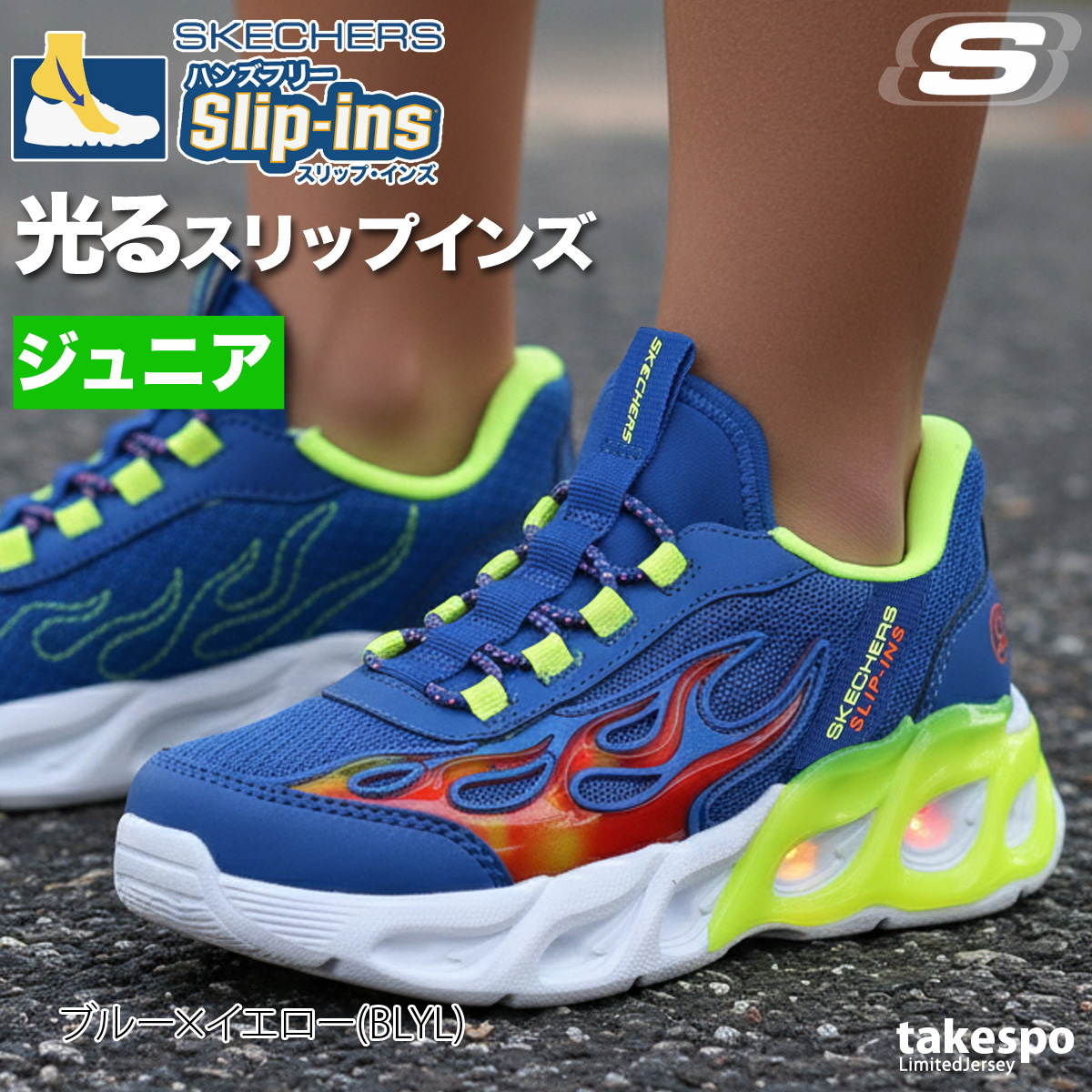 SKECHERS（スケッチャーズ） スリップインズ ジュニア レザー シューズ