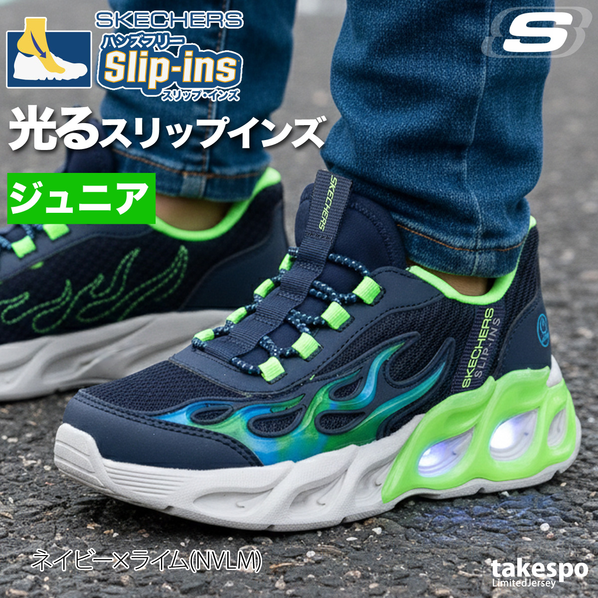 SKECHERS（スケッチャーズ） スリップインズ ジュニア レザー シューズ