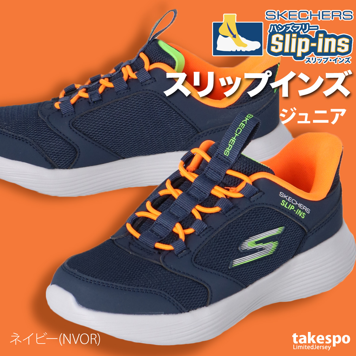 新品 SKECHERS slip-ins スニーカー 21cm スケッチャーズ スリップインズ（サイズ（cm）：21cm）の