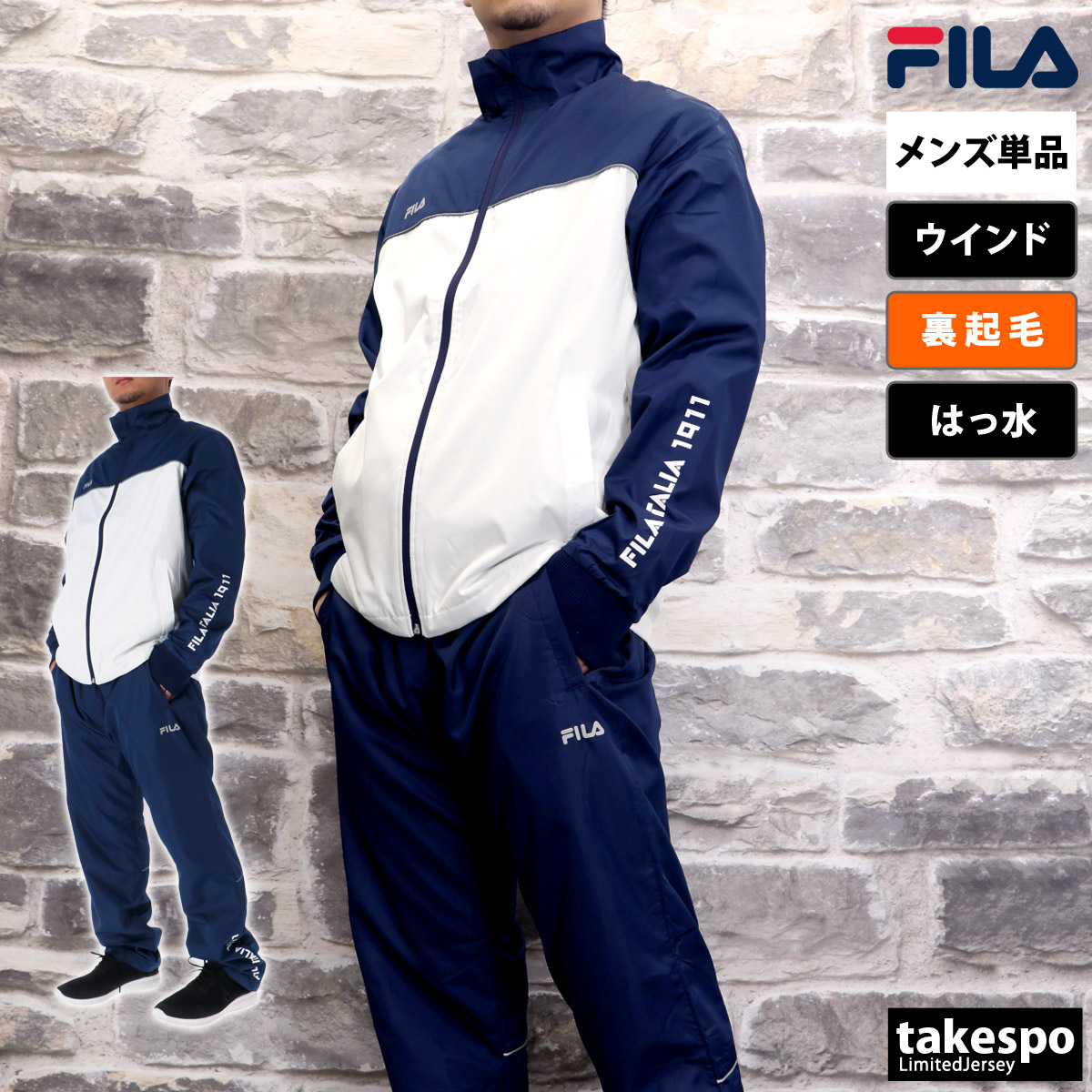 FILA スポーツウェア アウター トールサイズ レディース 高身長