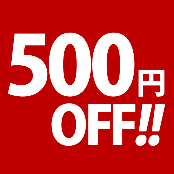 限定ジャージのタケスポの「【 エスラッド ジョガーパンツ大好評！】期間限定５００円オフ！」のクーポン