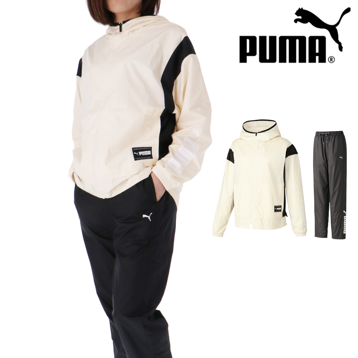 プーマ ウインドブレーカー レディース 上下 PUMA 防風 裏メッシュ トレーニングウェア 523539 送料無料 新作