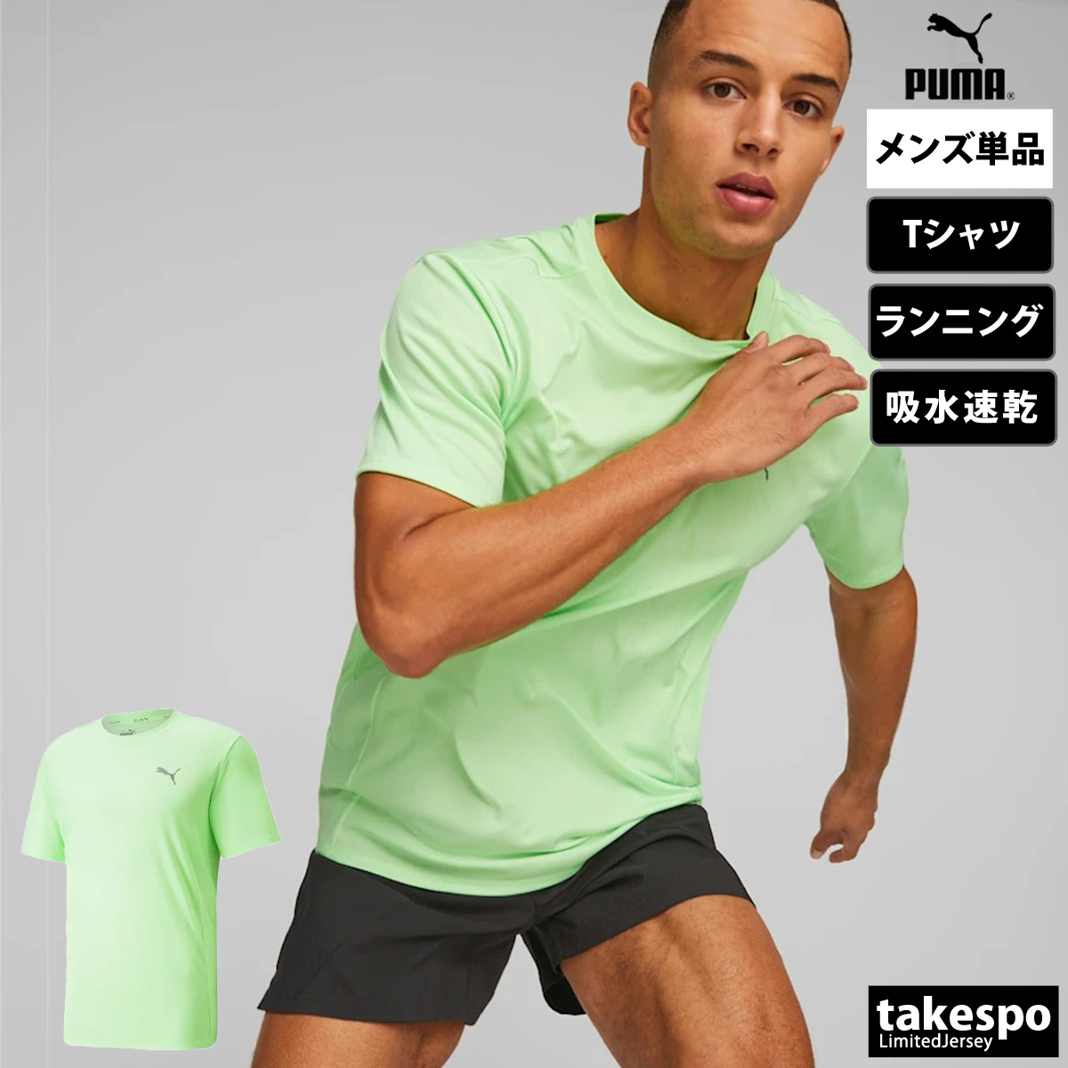 PUMAプーマ Tシャツ sサイズ - エクササイズ