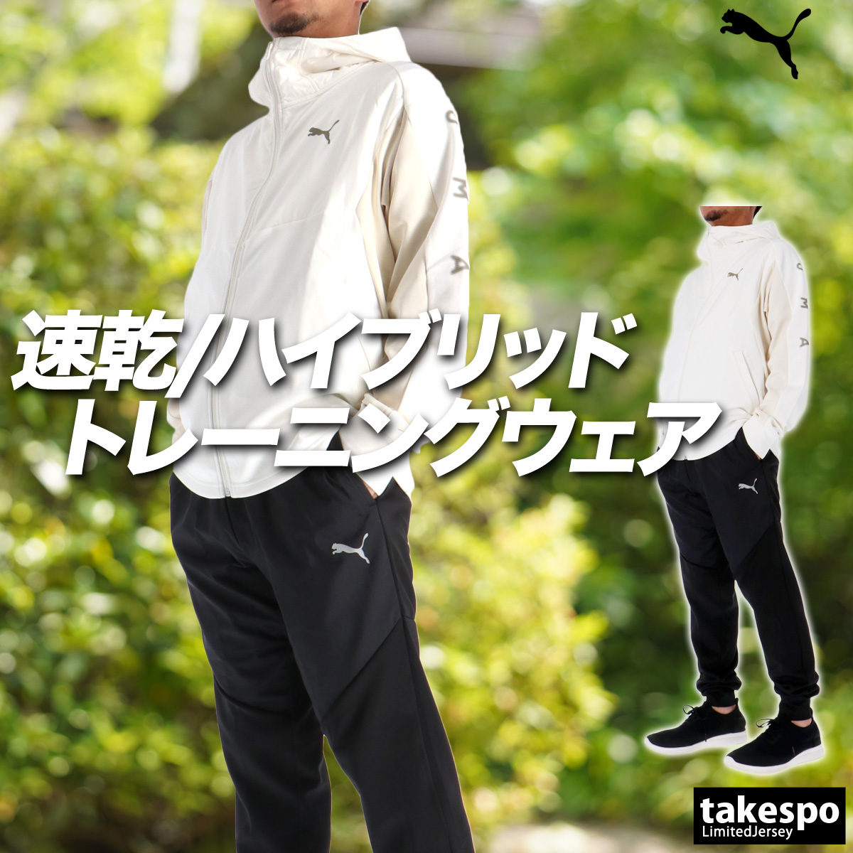 新品未使用 PUMA ジャージ XLサイズ 黒/白 PUMA ジャージセット 白/黒 - メルカリ