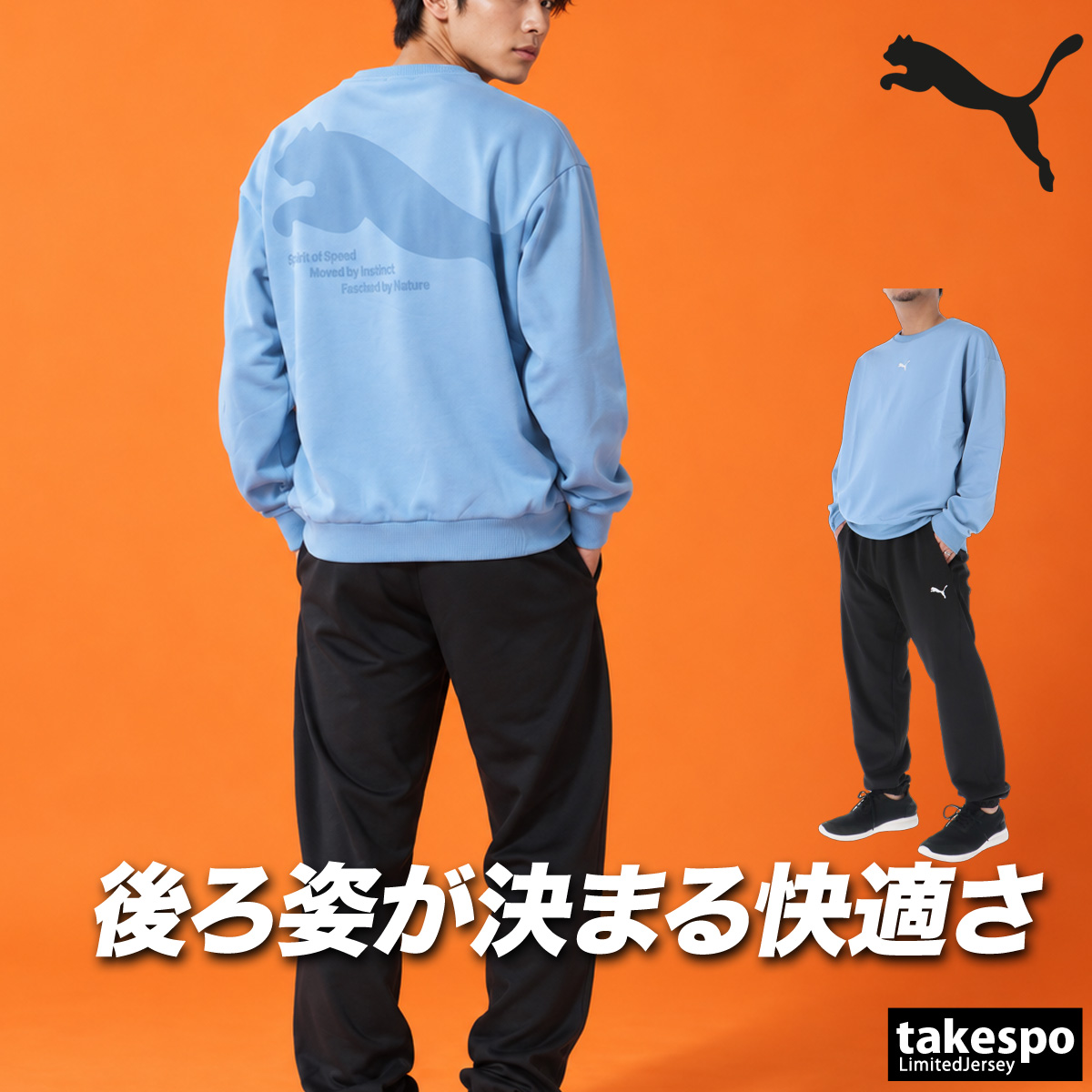 PUMA プーマ ジャージ 上下 セットアップ バックプリント ブルー　ゴールド PUMA（プーマ） ジャージ上下 送料無料 ジャージ 上下 セットアップ