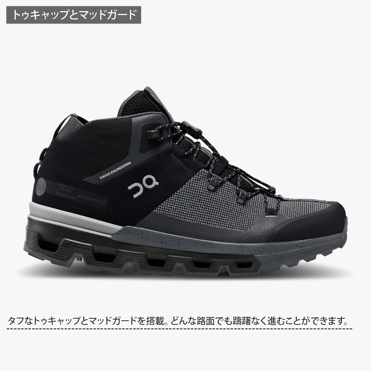 オン スニーカー レディース On トレッキングシューズ 山登り アウトドア トレッキング ハイキング 登山 Cloudtrax クラウドトラックス  5398588W 送料無料