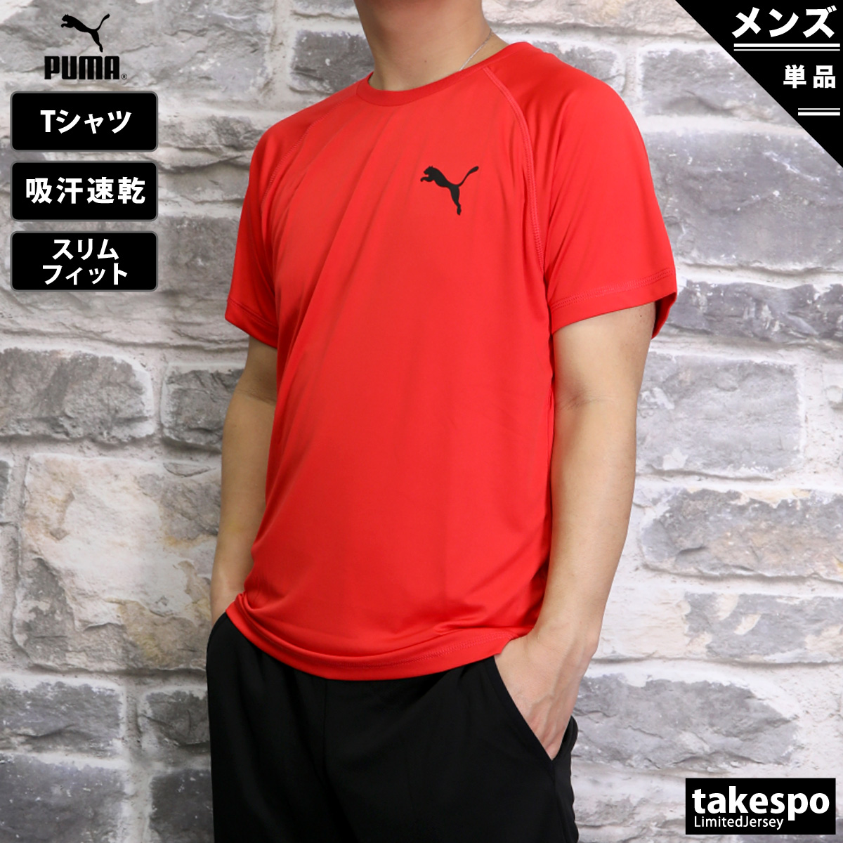 PUMA速乾性 Tシャツ半袖 レッド 150 トップス(Tシャツ | www.diskop.id