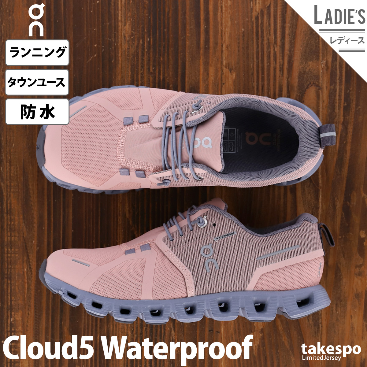 オン スニーカー レディース On ランニング マラソン シューズ 防水 レインシューズ CLOUD5 WATER PROOF クラウド5 ウォータープルーフ 5998527W 送料無料