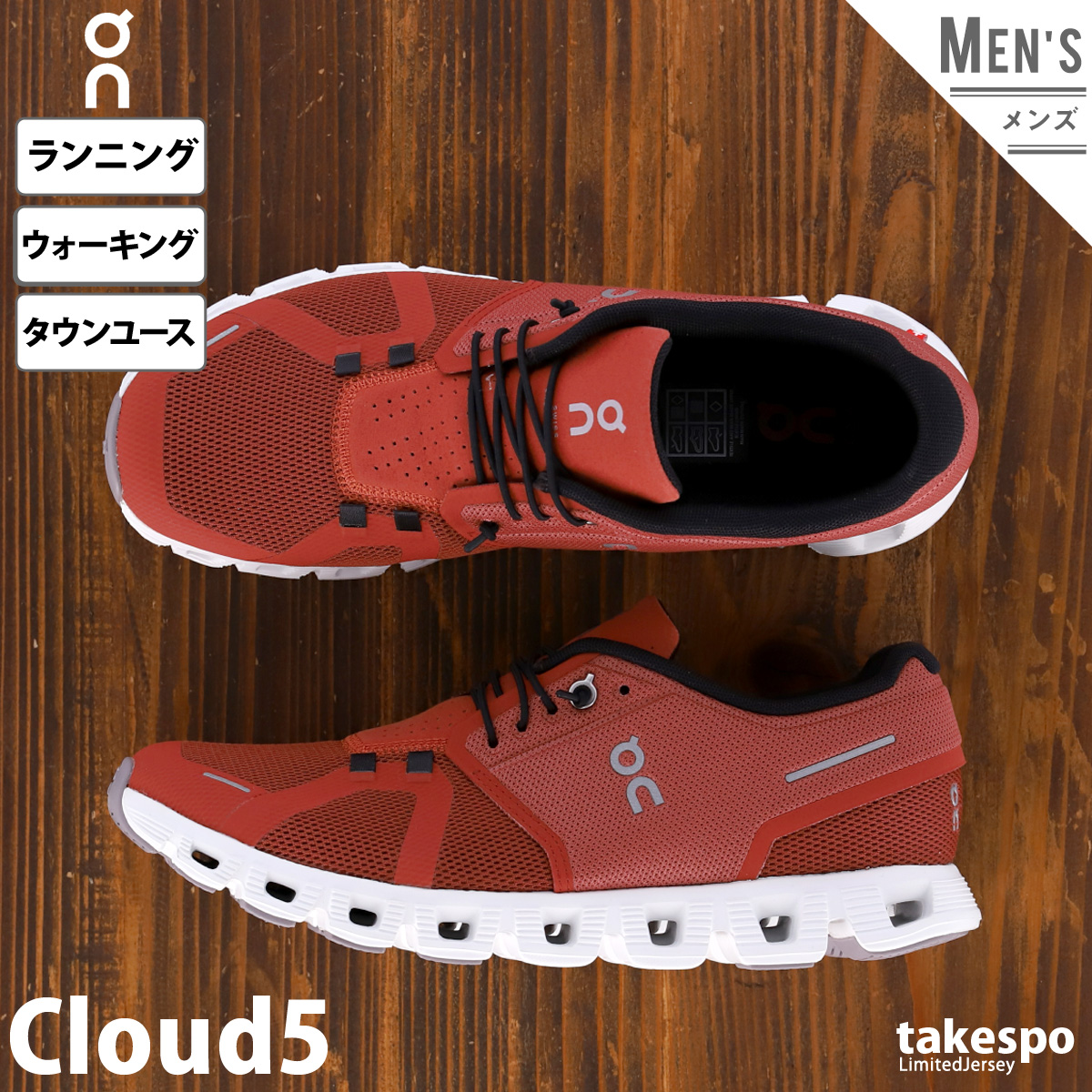 オン スニーカー On ランニングシューズ ウォーキング シューズ クラウド5 M-Cloud5 5998558M 送料無料