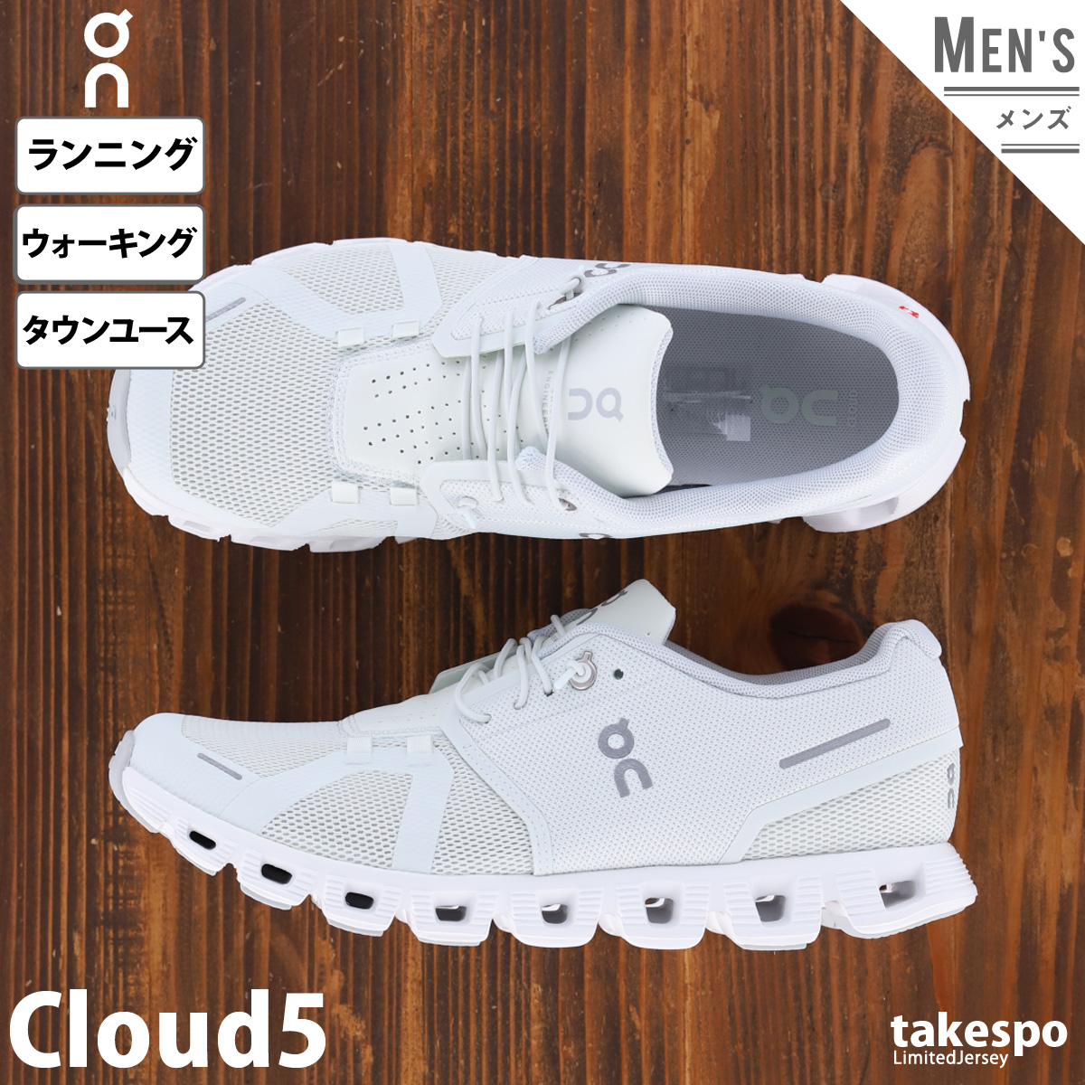 オン スニーカー On ランニングシューズ ウォーキング シューズ クラウド5 M-Cloud5 5998775M 送料無料