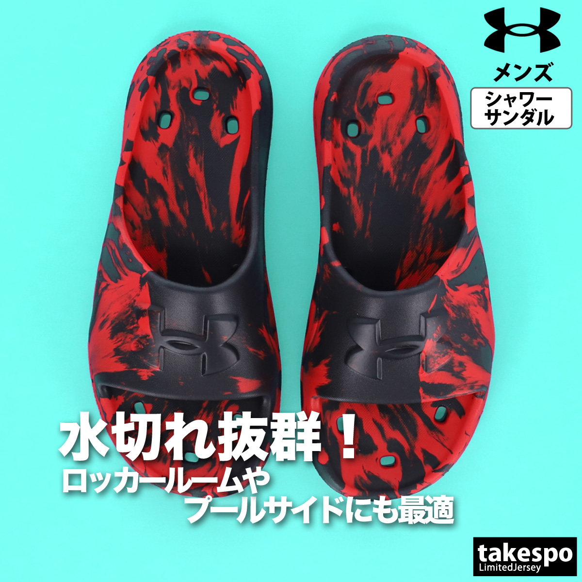 UNDER ARMOUR アンダーアーマー シューズ ロッカー 6000840 新作