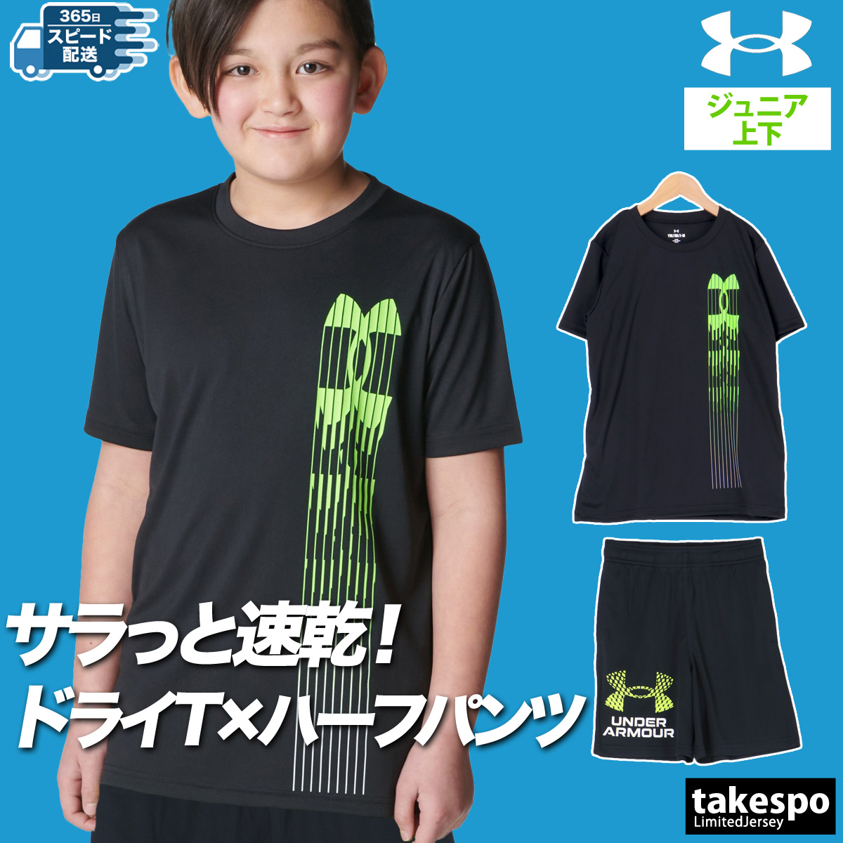 楽天市場】アディダス ハーフパンツtシャツセットの通販