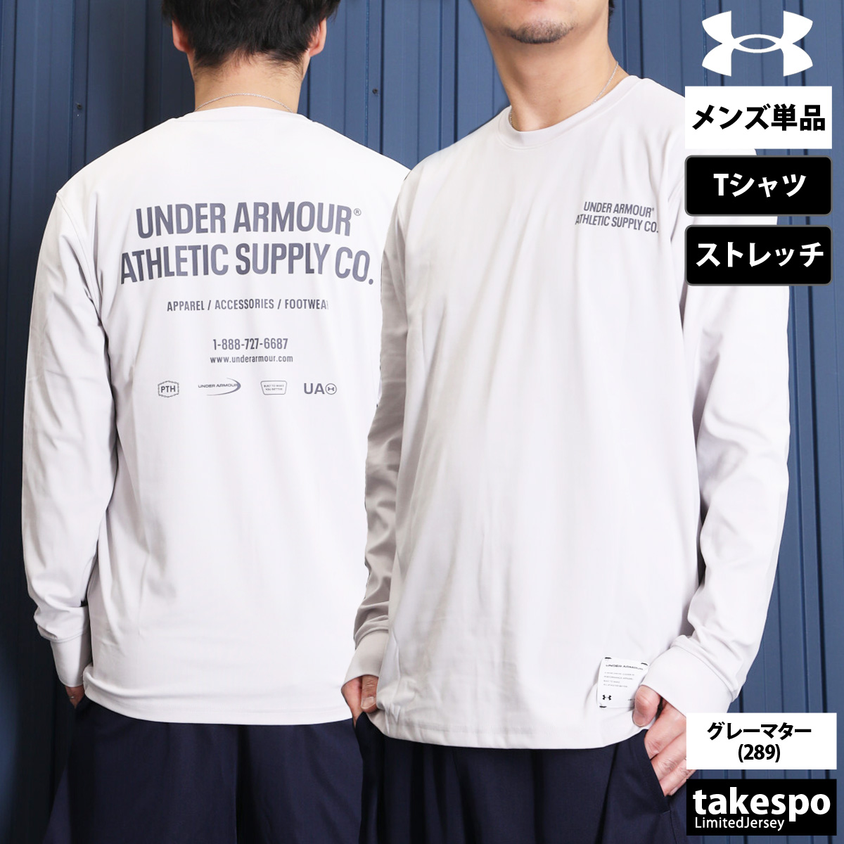 UNDER ARMOUR アンダーアーマー Tシャツ メンズ 上 モチベート