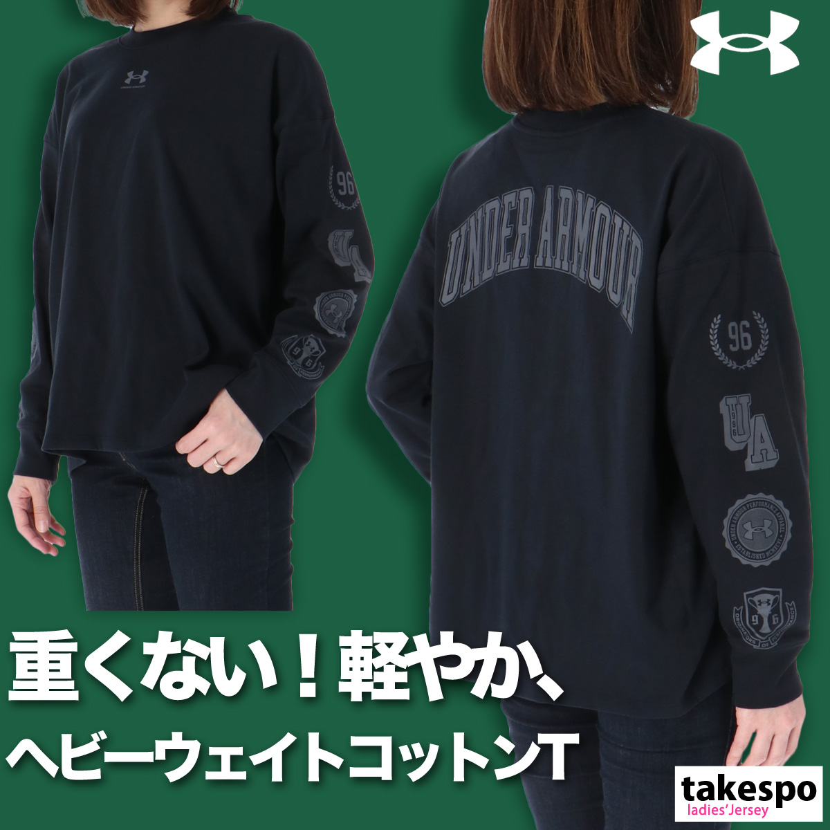 長袖Tシャツ レディース ブランド アンダーアーマー スポーツ Tシャツ ロンT ロンティー ロングTシャツ 長袖 送料無料 UNDER ARMOUR バックプリント付き UNDER ARMOUR 長袖 Tシャツ レディース アンダーアーマー 送料